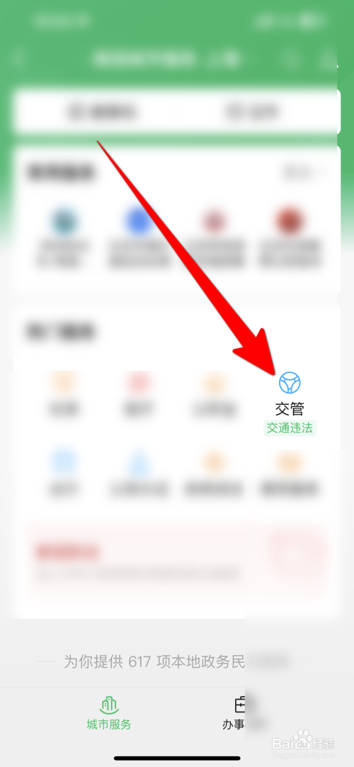 肇事逃逸怎么认定 轻微事故怎么赔偿
