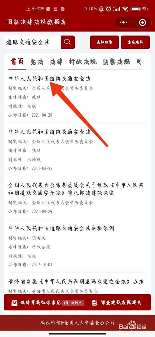 肇事逃逸怎么判刑和赔偿
