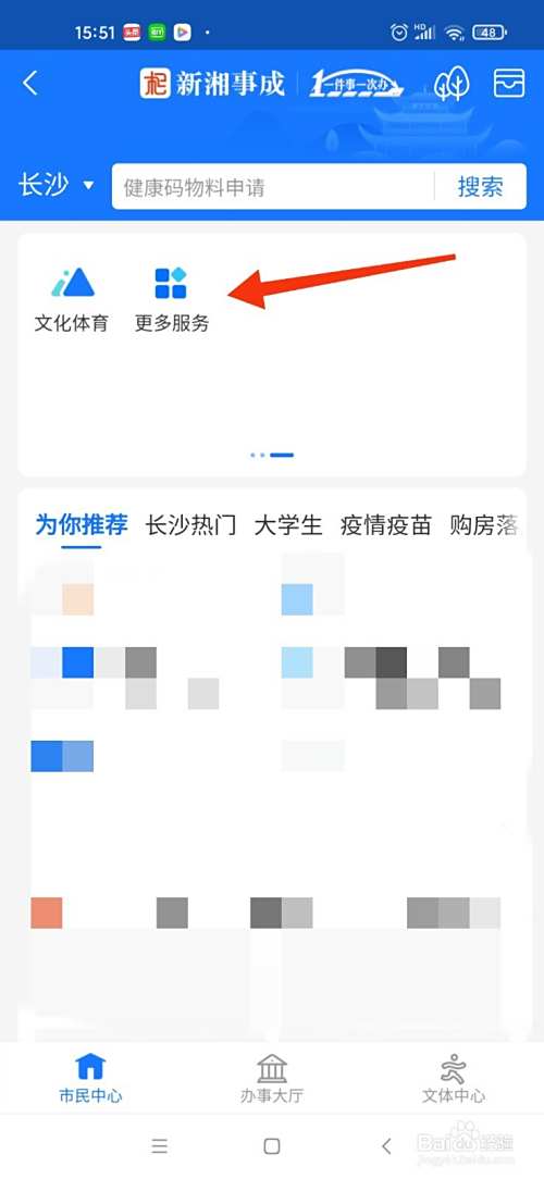 车子被刮了肇事逃逸怎么处罚