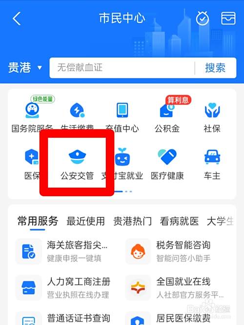 轻微事故肇事逃逸怎么处罚