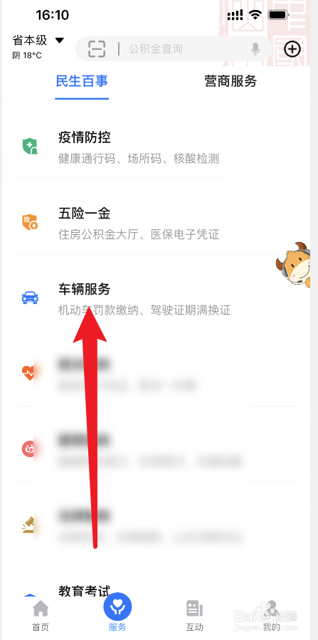 肇事逃逸怎么处罚