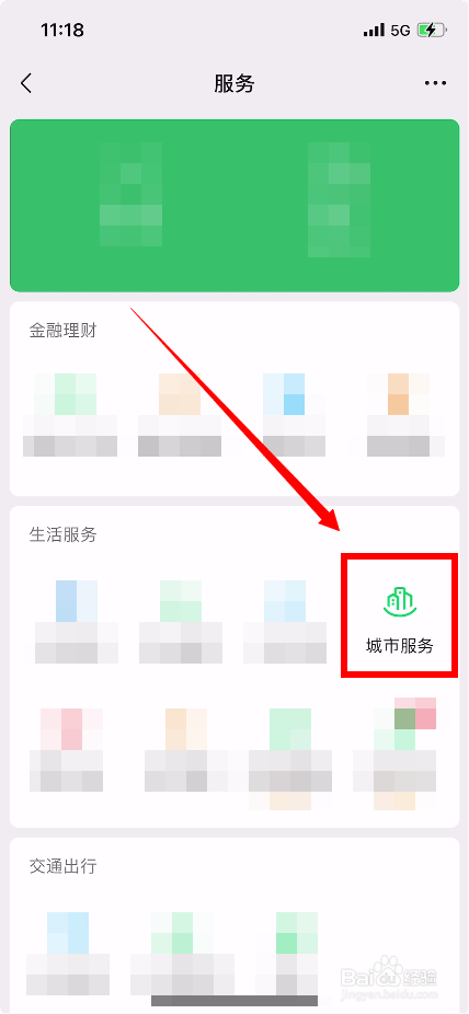 电动车肇事逃逸怎么处罚