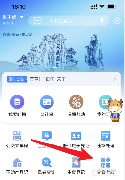 肇事逃逸怎么处罚