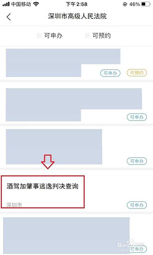酒驾加肇事逃逸怎么判