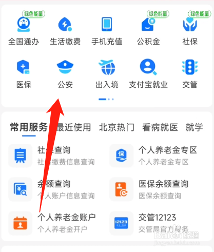 肇事逃逸怎样处理