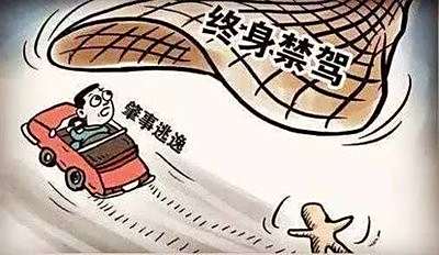 在不知情的情况下肇事逃逸怎么处罚新交规