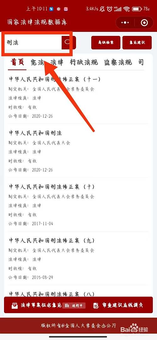 酒驾肇事逃逸会怎样处罚