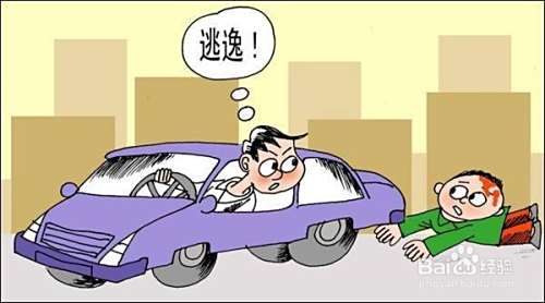 在不知情的情况下肇事逃逸怎么处罚新交规