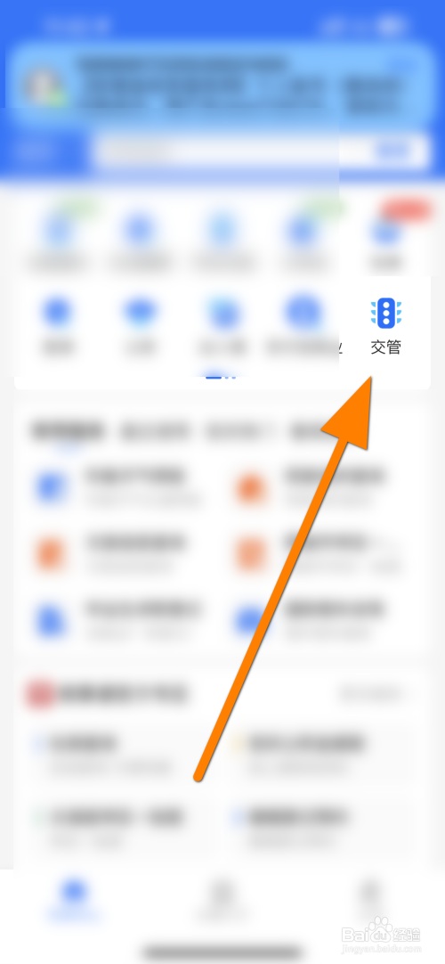 车辆剐蹭肇事逃逸怎么处罚