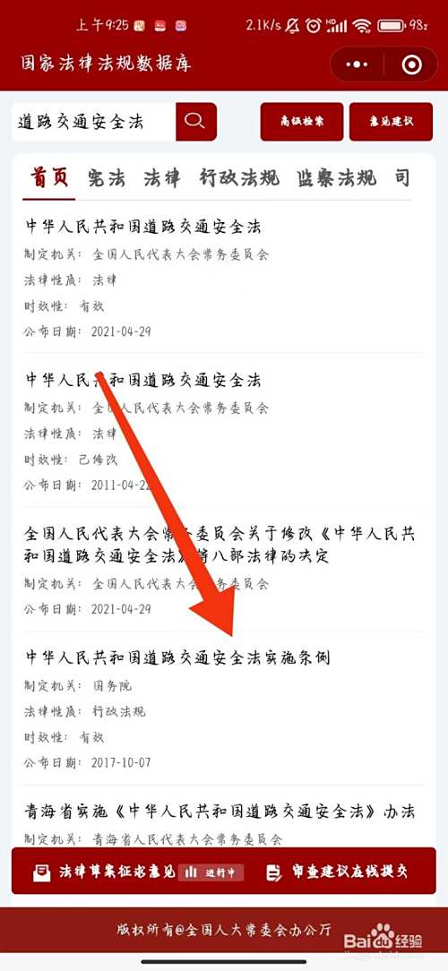 肇事逃逸怎么判刑和赔偿
