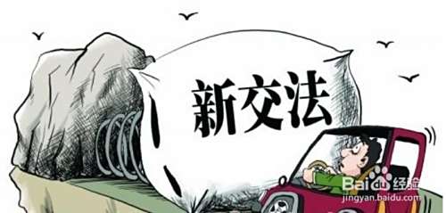无证驾驶肇事逃逸怎么处罚？