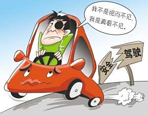 在不知情的情况下肇事逃逸怎么处罚新交规