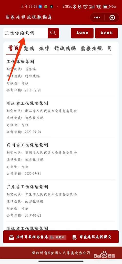 肇事逃逸怎么判刑和赔偿