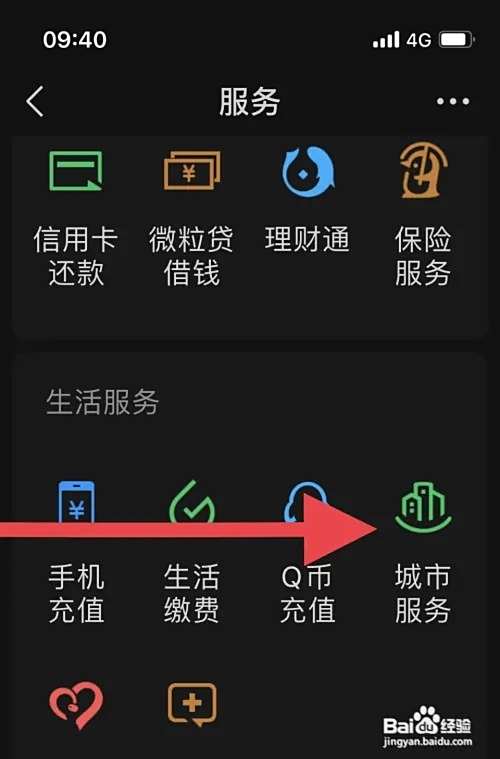 开车肇事逃逸怎么处理