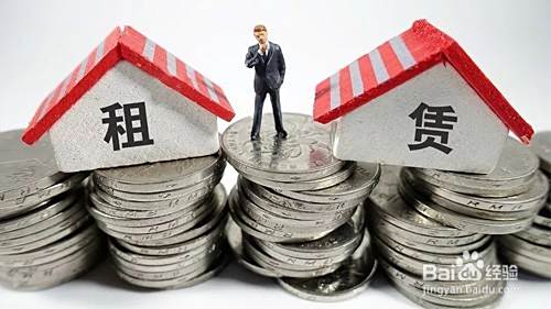 租房时有哪些小技巧