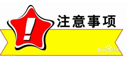 租房签订租房合同有哪些注意事项呢？