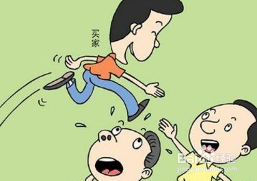 二手房怎么估价