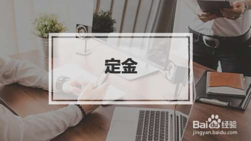 二手房费用怎么算