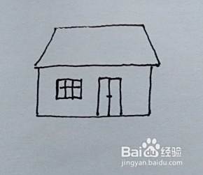 房屋怎么画？
