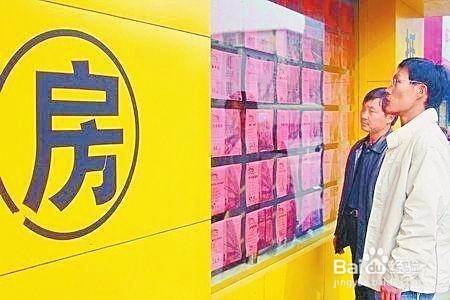 买二手房需要注意哪些方面