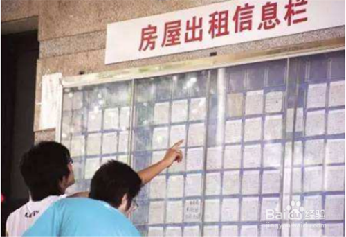 毕业大学生如何租房？毕业大学生租房注意事项