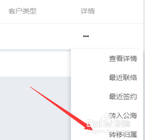 短租房长租房管理系统功能模块分析