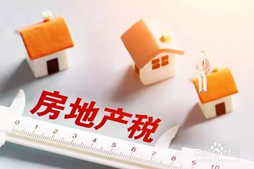 二手房费用怎么算