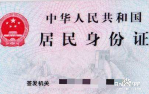 租房合同丢了怎么办