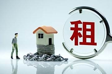 租房时有哪些小技巧