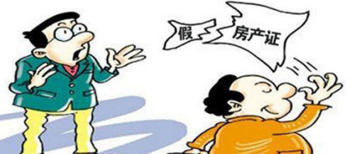 买二手房的注意事项