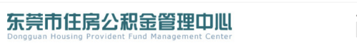 取消二手房贷款