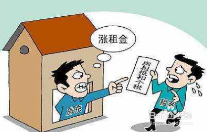 租房会经历的租房心酸事