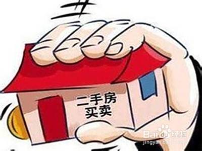 二手房专家是怎样炼成的