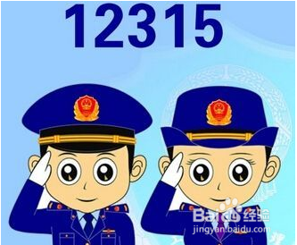 怎么投诉租房中介