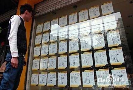 毕业生就业！租房注意事项
