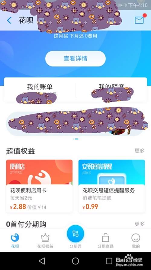 怎样租房不通过中介