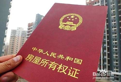 租房签订租房合同有哪些注意事项呢？