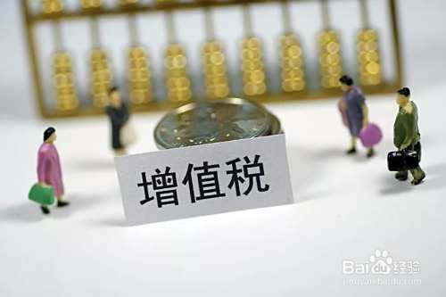 二手房费用怎么算