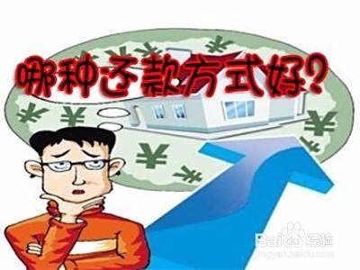 买二手房怎么办贷款