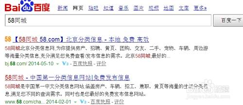 租房要注意哪些地方、租房注意事项