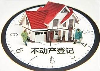 二手房购房合同丢了怎么办