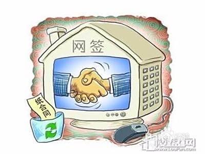 买二手房怎么办贷款