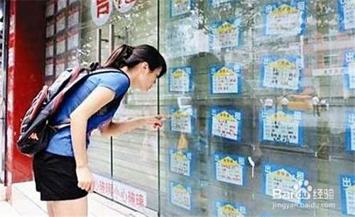 租房如何签订租房合同？租房有哪些注意事项？