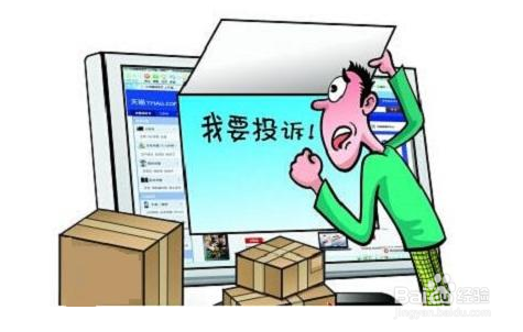 怎么投诉租房中介
