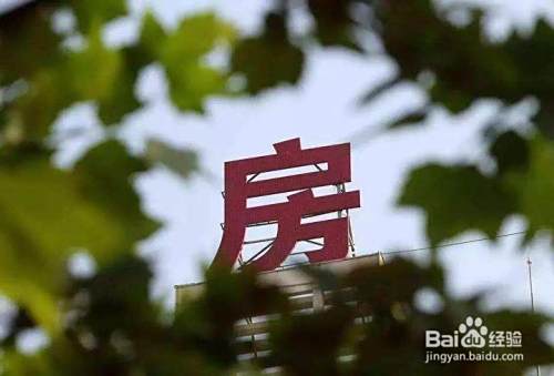 买的二手房漏水怎么办