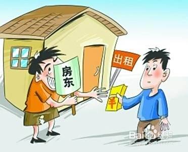 租房需要注意什么