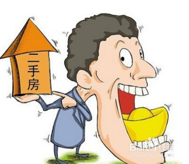 二手房怎么估价