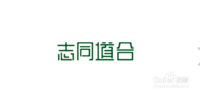 大学生怎样校外租房