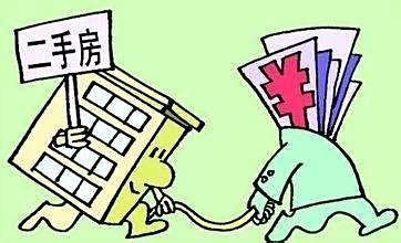 买二手房需要注意哪些方面