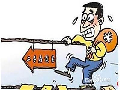二手房专家是怎样炼成的